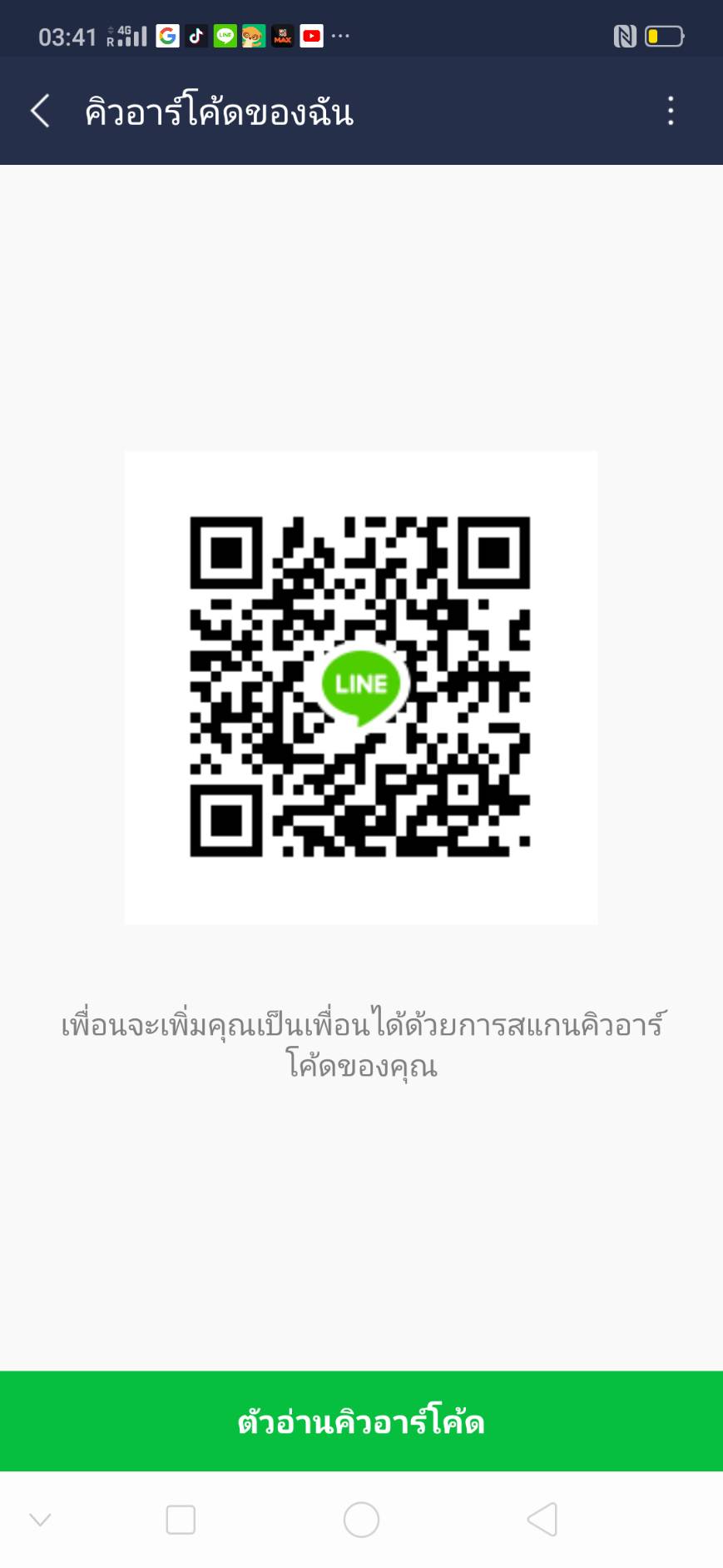 これから会える方いませんか ？