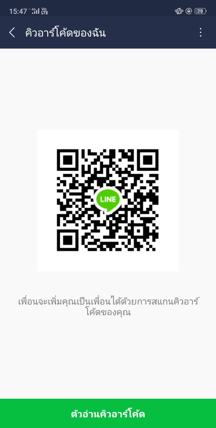 銀座で会える方いますか?