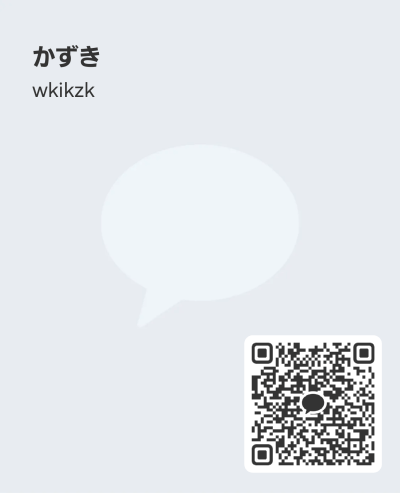 父親くらい歳の離れたおじさんのエッチ好きでしょ？