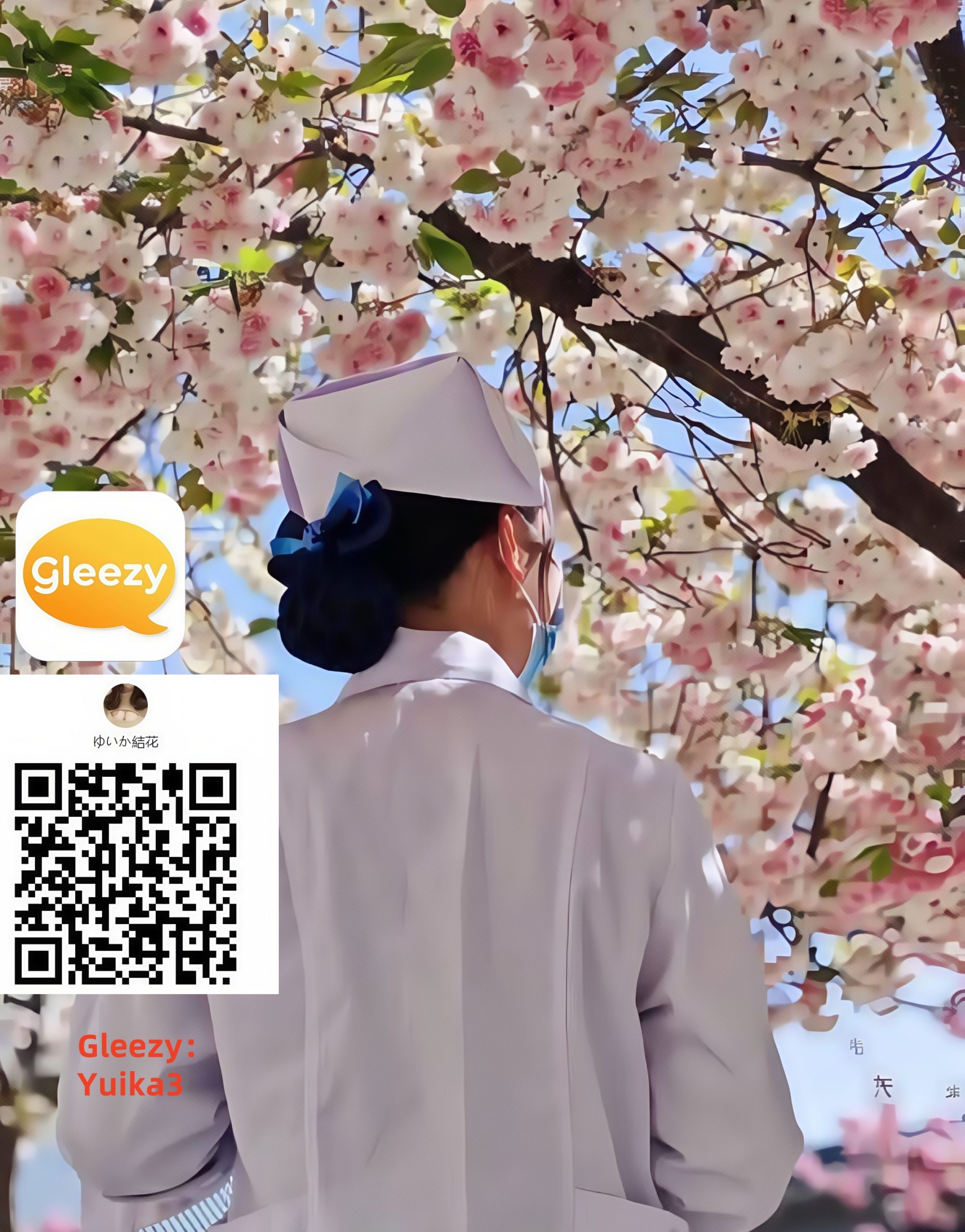 夜は寂しい看護師