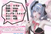 今日だけ！超レア出勤、逃したら後悔