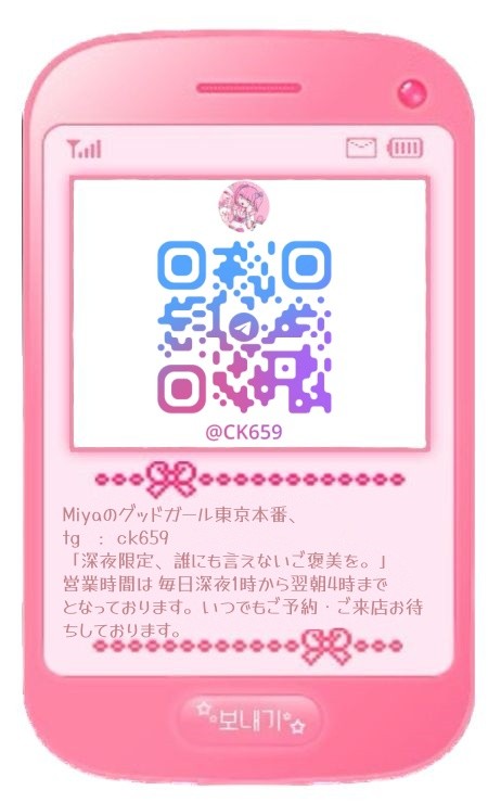 今日だけ！超レア出勤、逃したら後悔