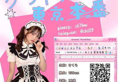 模板茶單1-1