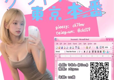 茶單-2