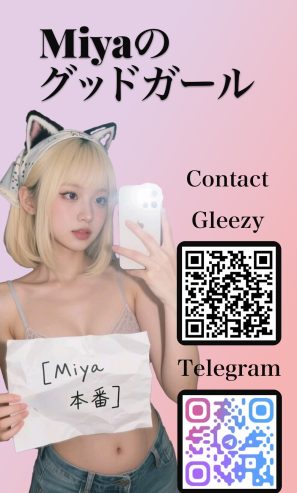 Miyaの秘密、見てくれる？💗