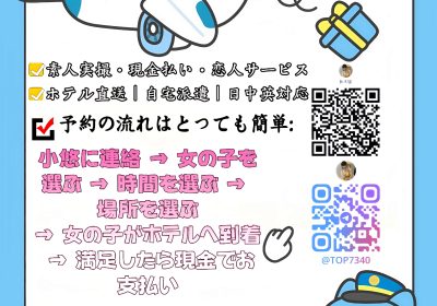 日語版本_副本-1